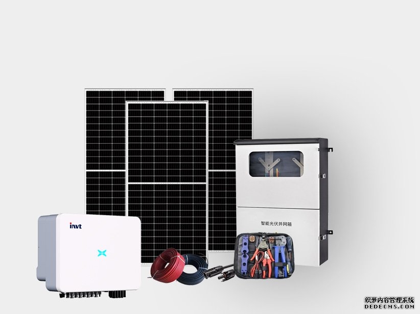 30KW太阳能并网发电系统户用光伏电站电池板逆变器连接头全套组件